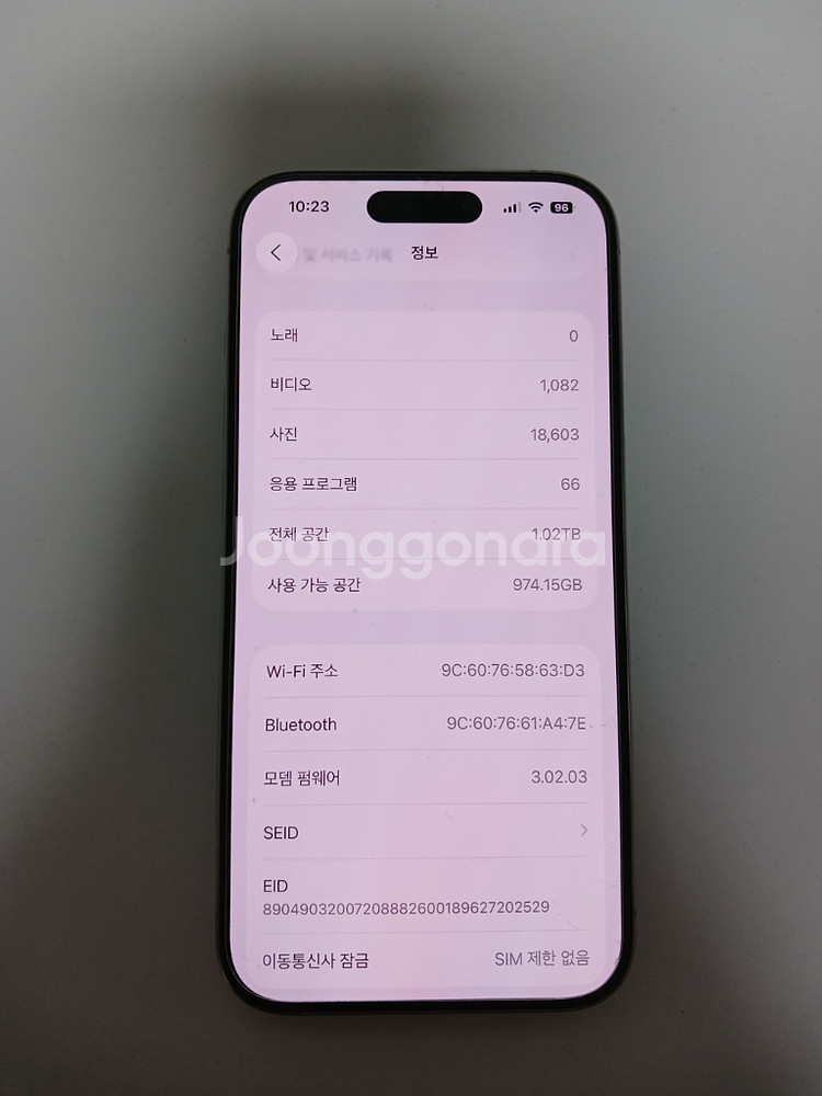 아이폰 15 프로 1테라 화이트 티타늄 (배터리 100%)--1