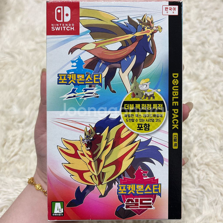 닌텐도 스위치 게임칩 포켓몬스터 소드/실드 더블팩--0