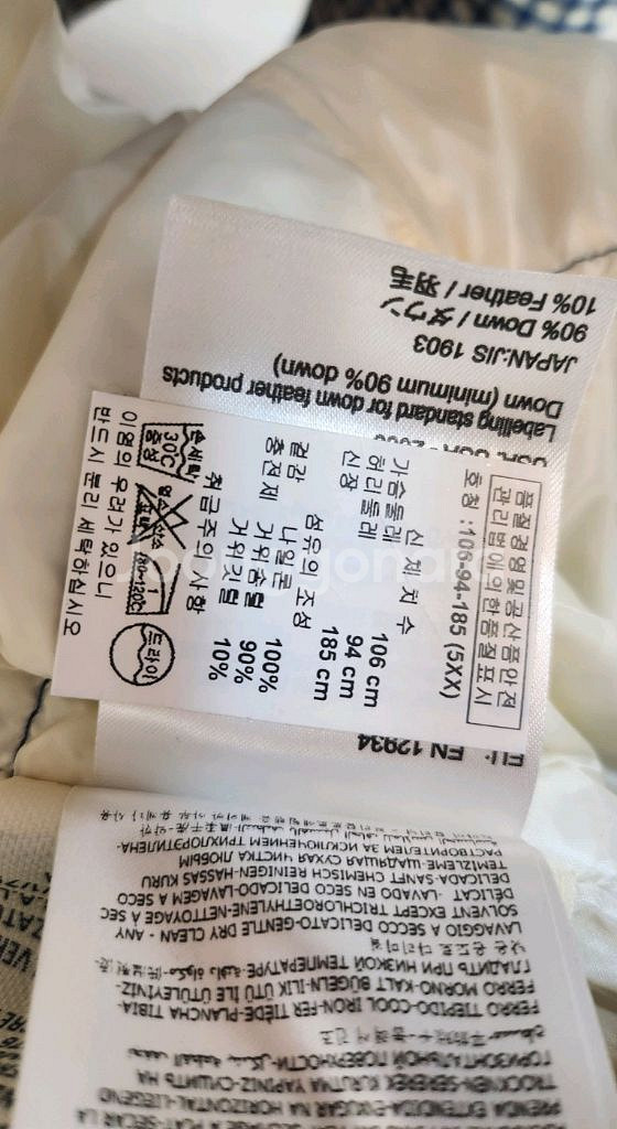 몽클레어 그르노블 경량 패딩자켓--5