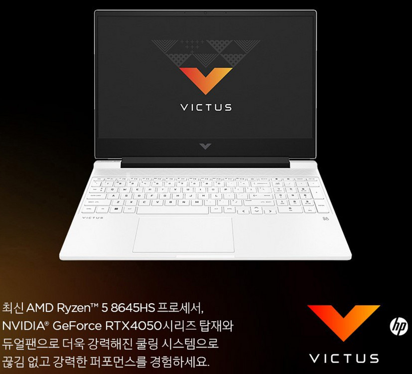 HP VICTUS 15 RTX4050 게이밍 노트북--0
