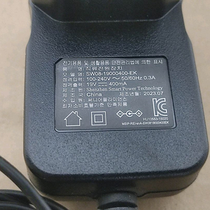 DC 19V 400mA 아답터 외내경 5.5*2.1mm