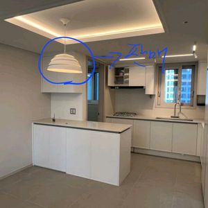 코베토 주방 조명