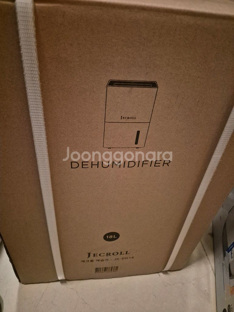 [미개봉 새제품] 제크롤 제습기 18L JK-DH18--0