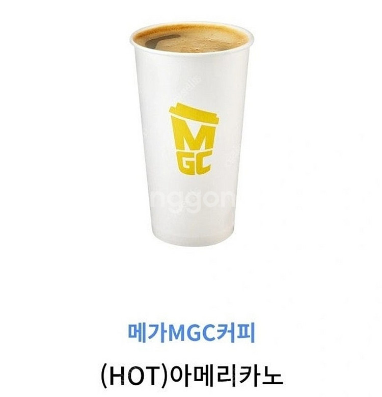 메가커피 핫 아메리카노 2장 판매--0