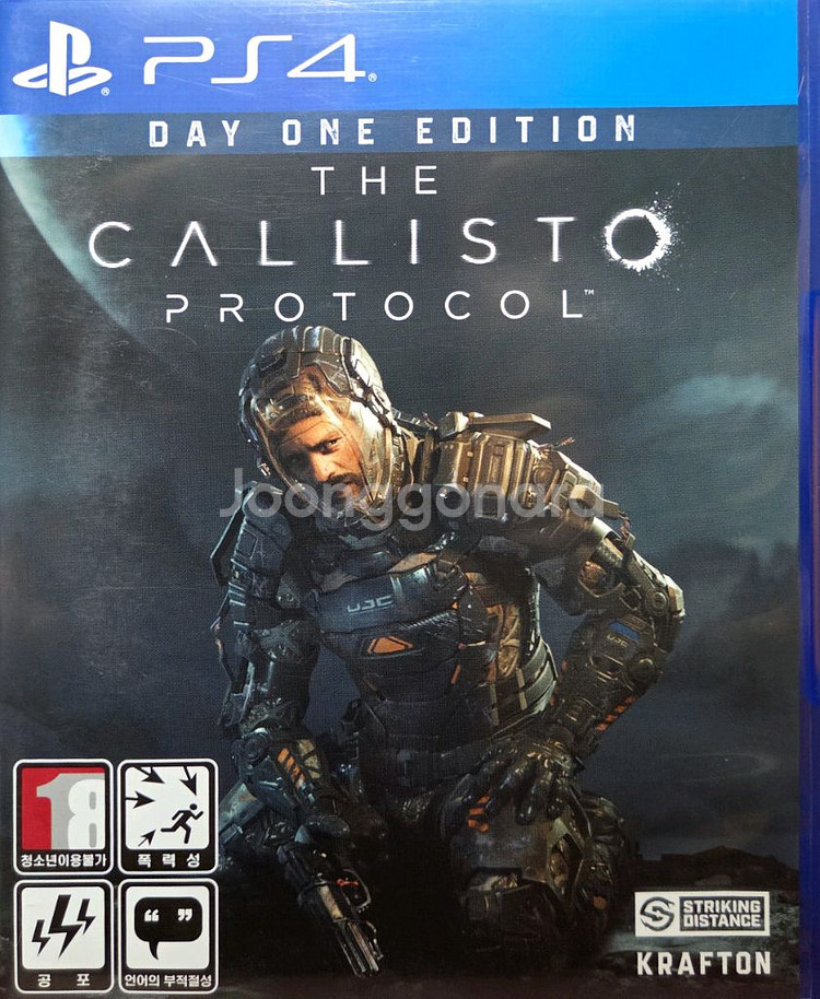 PS4 플스4 칼리스토프로토콜--0