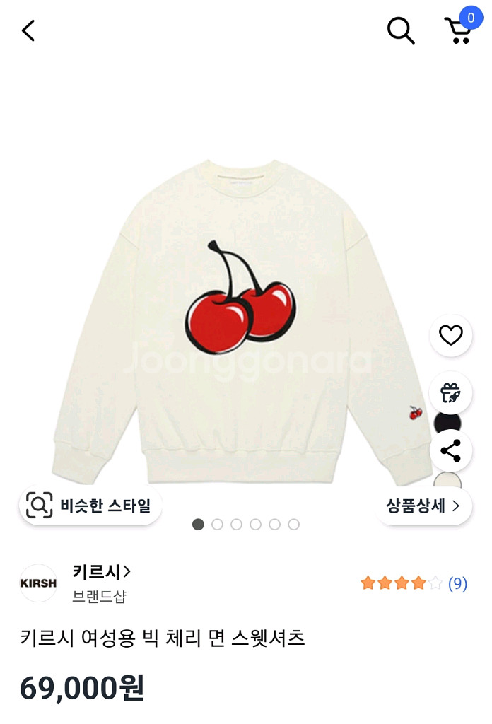 키르시 빅체리 맨투맨 티셔츠 핑크 기모 긴팔 분홍 딸기우유색 여성용 면 스웻셔츠--4