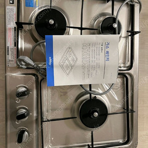 하츠 3구 가스레인지