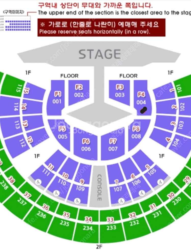 임영웅 서울 콘서트 11/23(일) F4구역 2연석--0