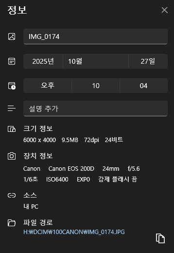 200d 캐논 174컷 번들 렌즈 가방 새제품급 dslr 미러리스 카메라--2
