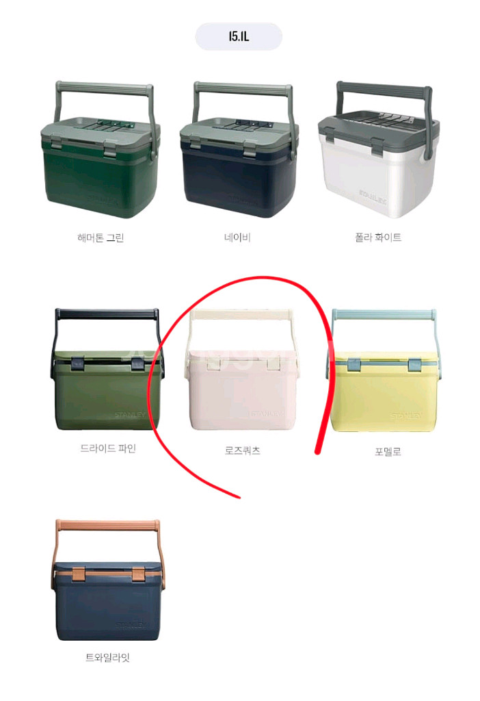 [새제품] 스탠리 이지 캐리 쿨러 아이스박스 15.1L--0