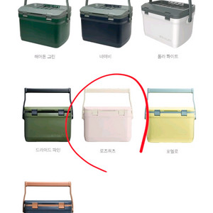 [새제품] 스탠리 이지 캐리 쿨러 아이스박스 15.1L