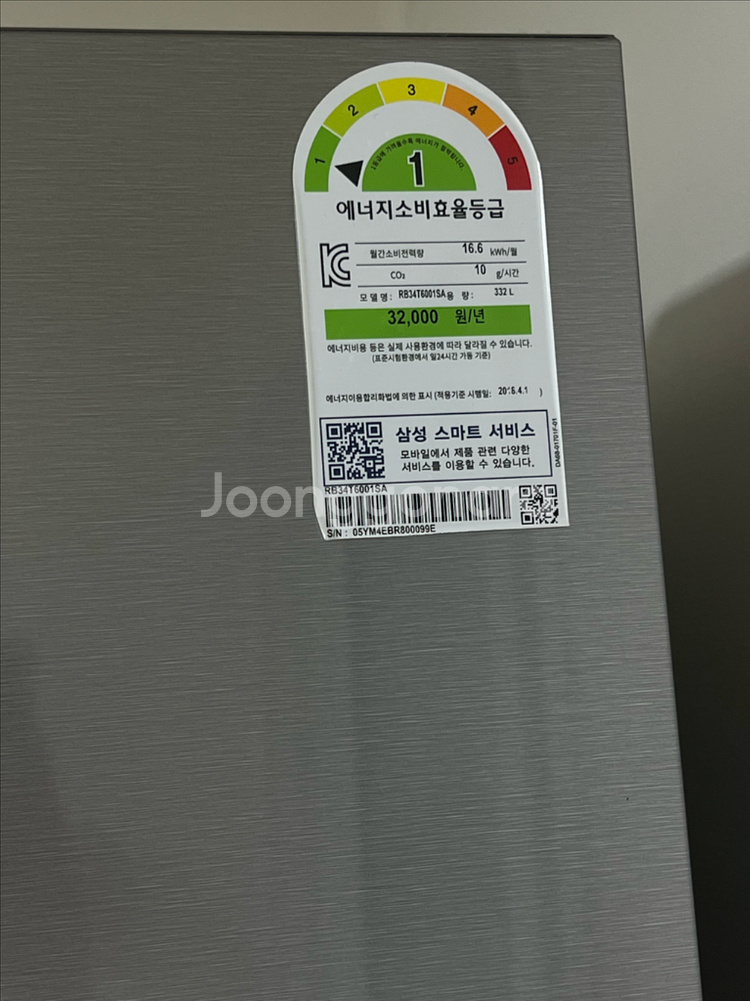 삼성 332L 냉장고--1