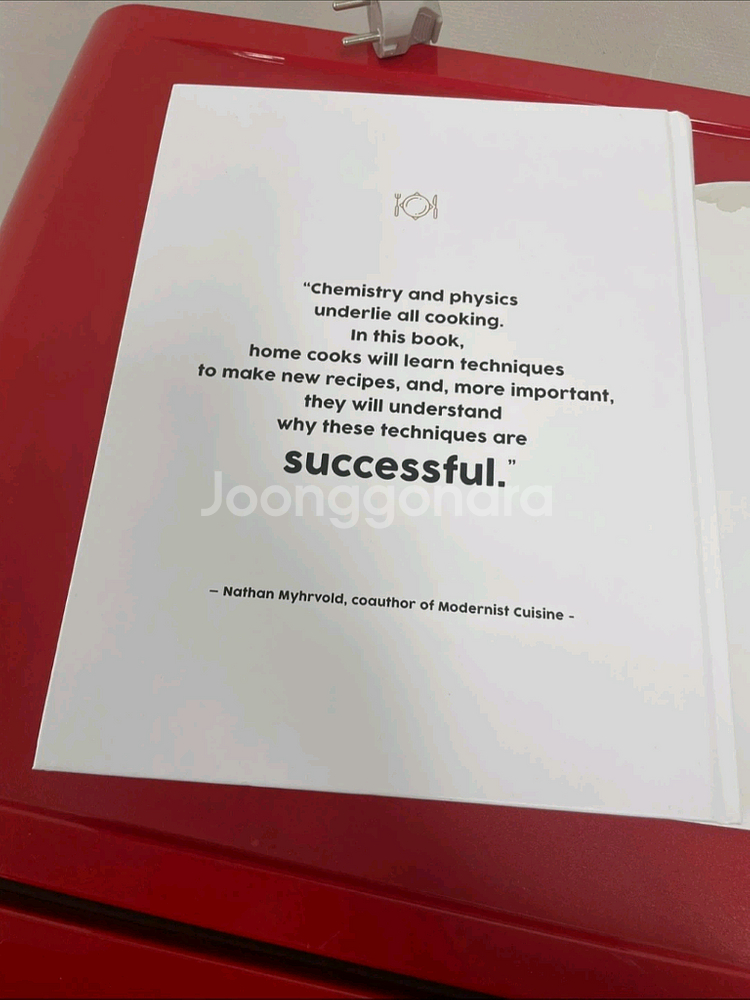 더푸드랩 요리책--3