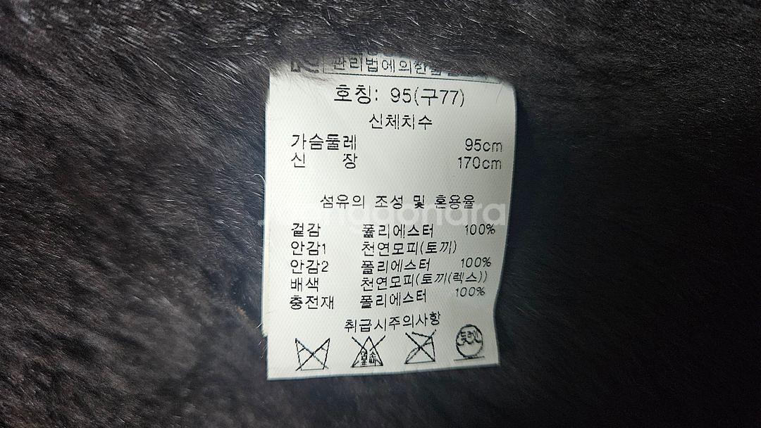 리가 여성 천연 토끼털 하프패딩--4