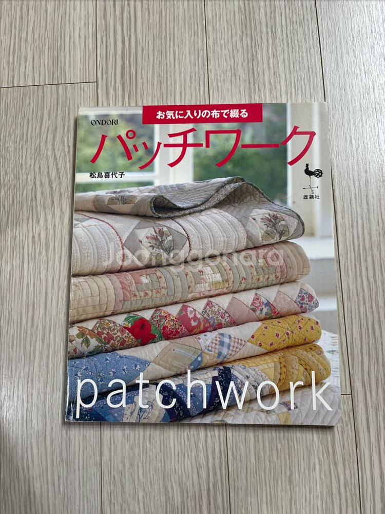 패치워크 수제화 제작 가이드북--0