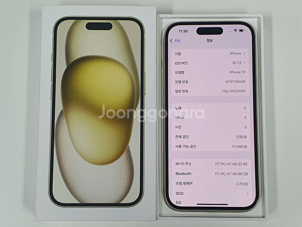 아이폰15 128기가 옐로우 배터리 98% 신품급--2