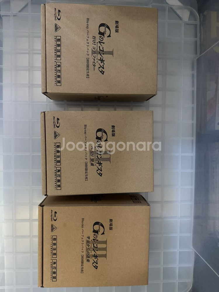 건담 G의 레콘기스타 블루레이 퍼펙트팩 1, 2, 3편 일괄--0