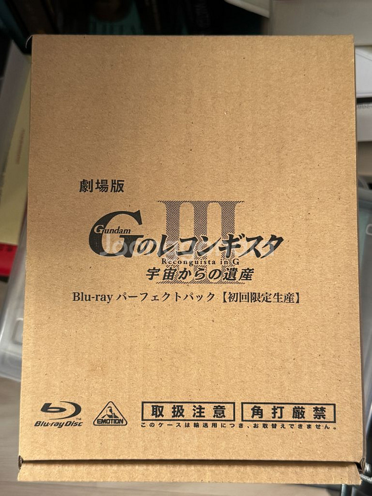 건담 G의 레콘기스타 블루레이 퍼펙트팩 1, 2, 3편 일괄--5