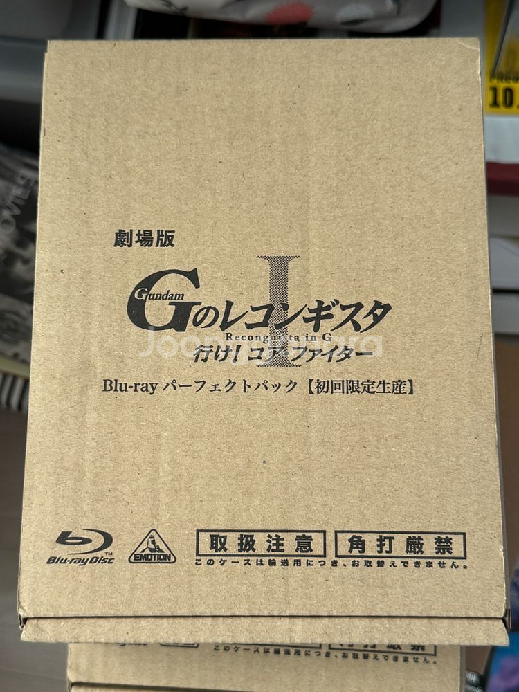 건담 G의 레콘기스타 블루레이 퍼펙트팩 1, 2, 3편 일괄--1
