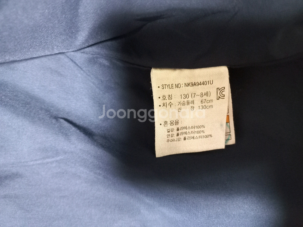 키즈 뉴발란스 잠바 130(7~8Y)--8