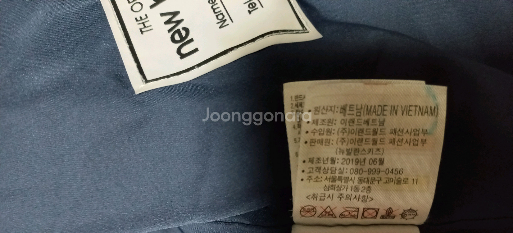 키즈 뉴발란스 잠바 130(7~8Y)--9