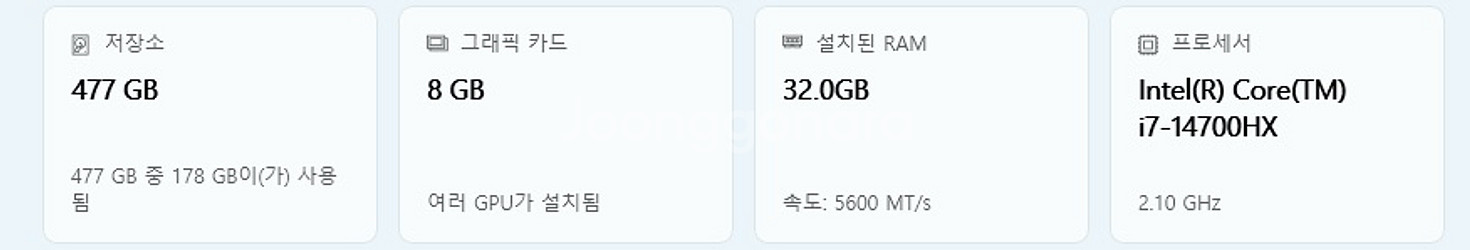 HP 오멘 16 게이밍 노트북--4