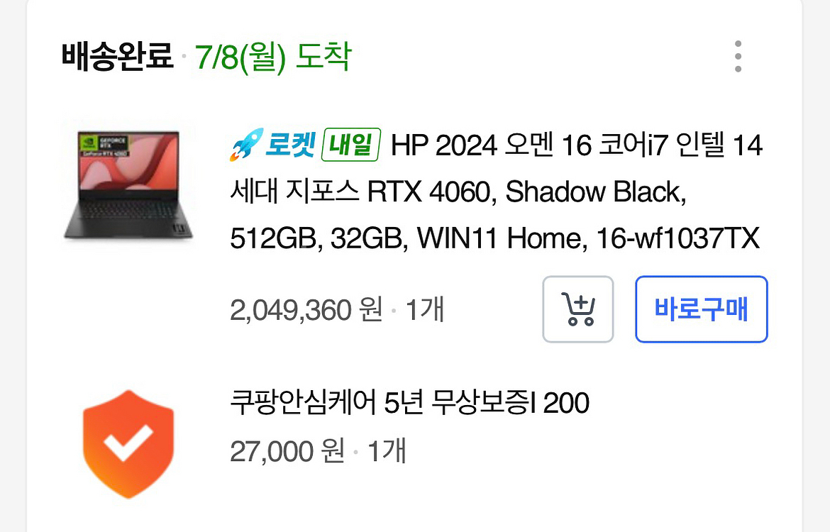 HP 오멘 16 게이밍 노트북--2