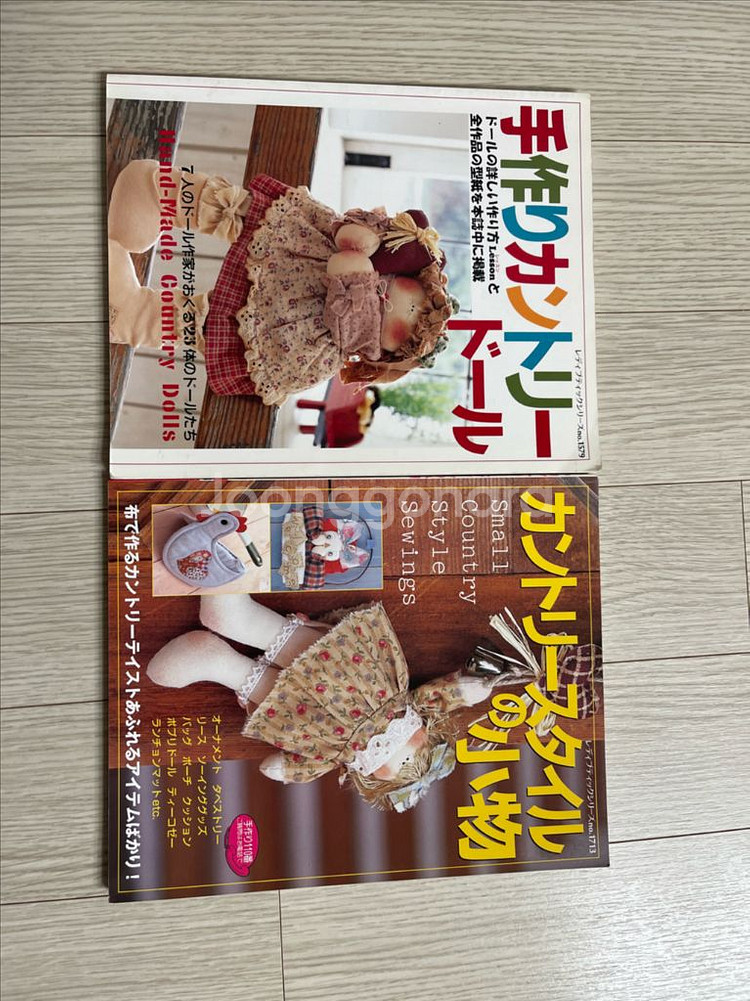 원목 인형 만들기 DIY 잡지--0