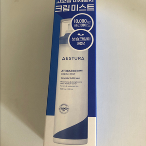 (새상품)에스트라 크림 미스트