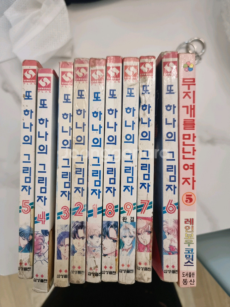 또 하나의 그림자 만화책 전권 세트--1