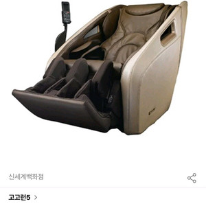 파나소닉 안마의자 EP-MA31 브라운
