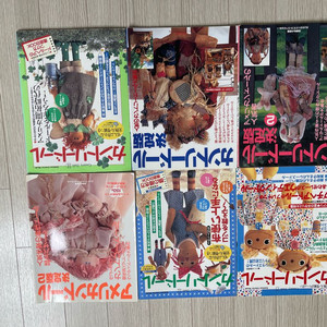 인형 제작 및 취미 잡지 6권 세트