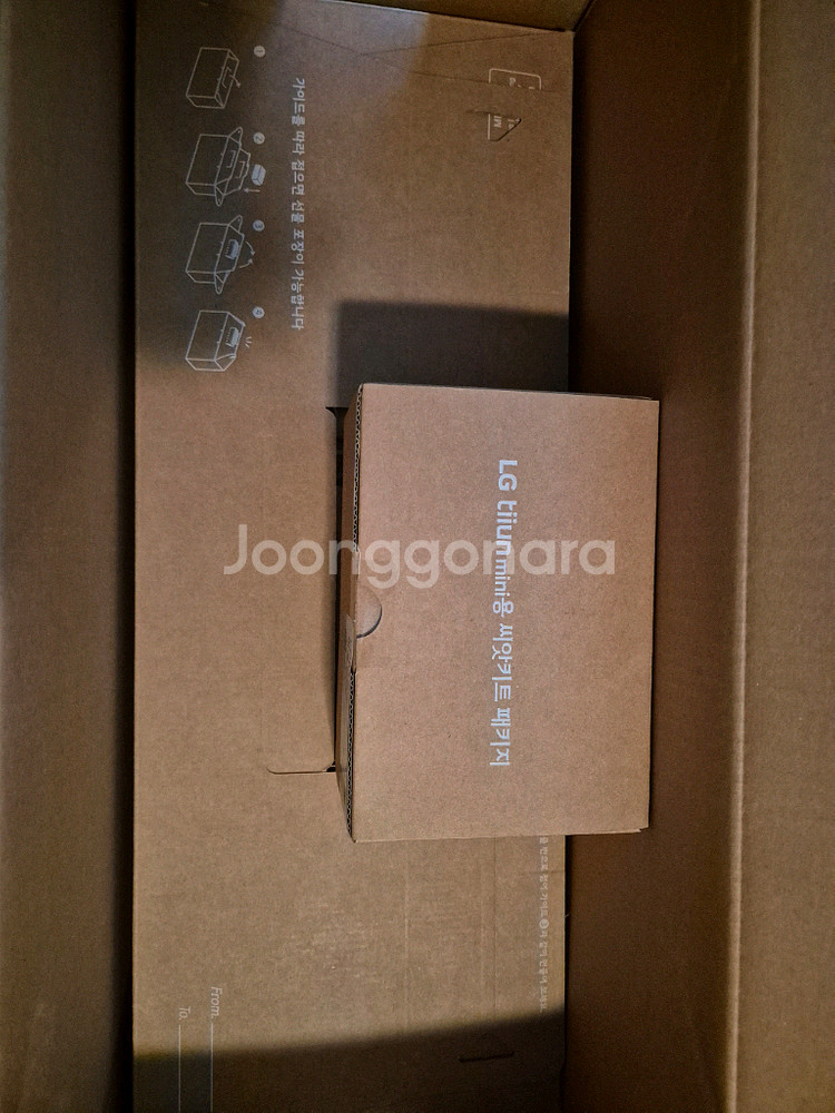 [미개봉 새제품] 틔운 미니 씨앗키트 패키지--0