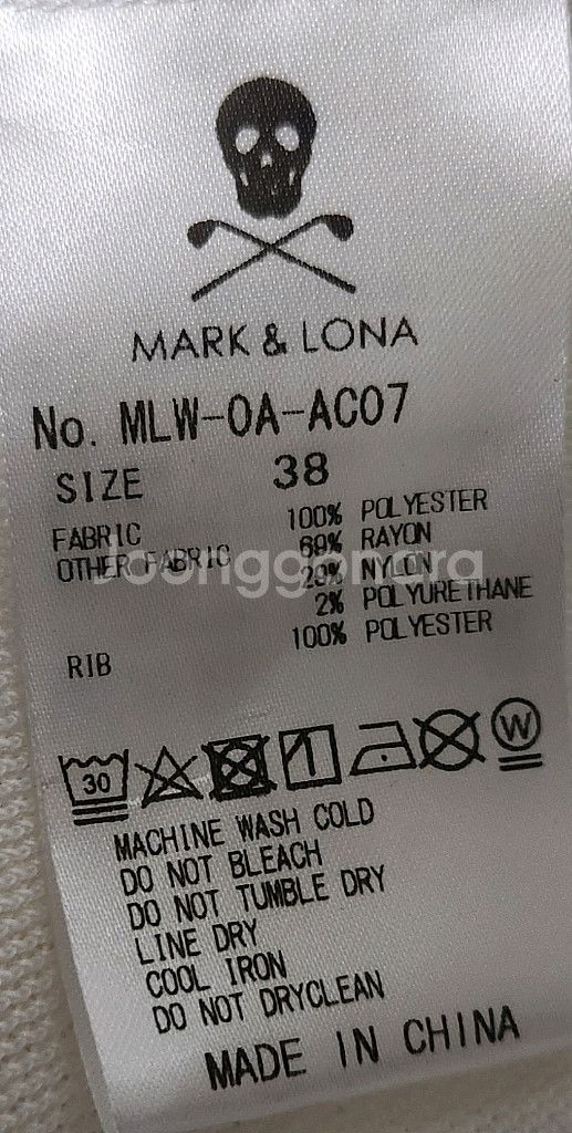 마크앤로나 골프조끼 38--6