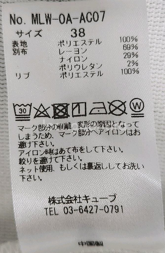 마크앤로나 골프조끼 38--7