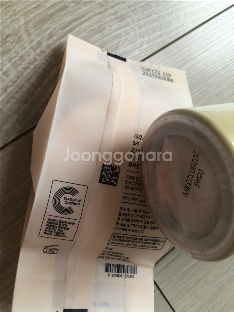 (새상품)cnp 미스트 헤라 쿠션--1