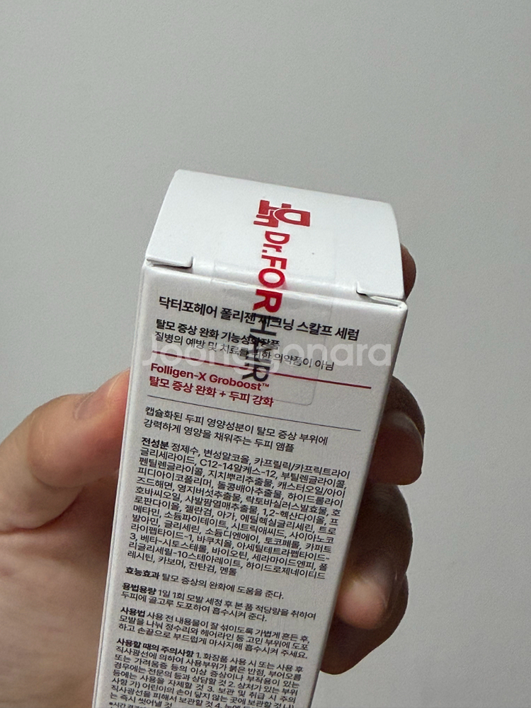 닥터포헤어 폴리젠 씨크닝 스칼프 세럼 50ml--1