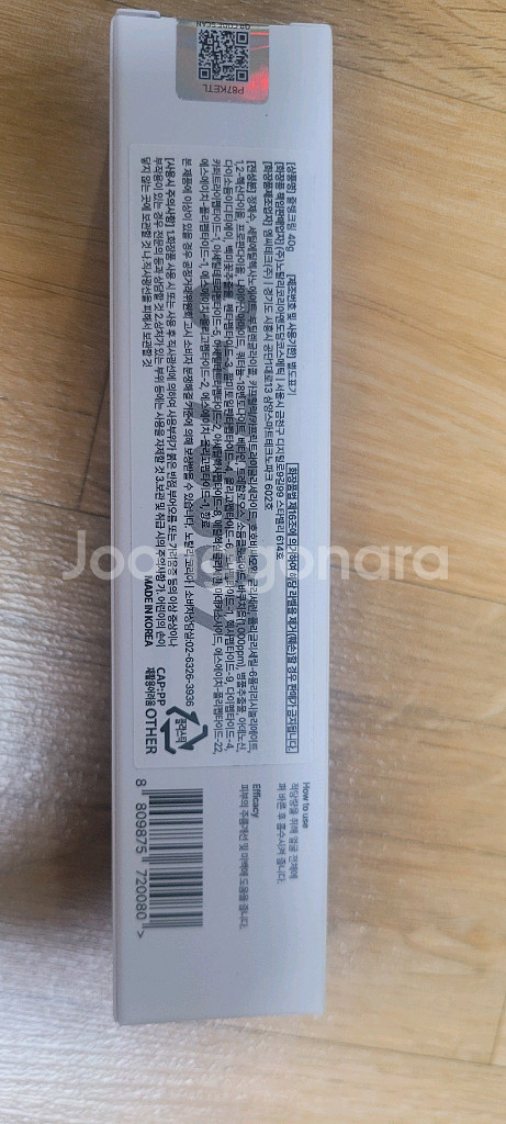 노탈리 쥴탱크림 운포37,500--3