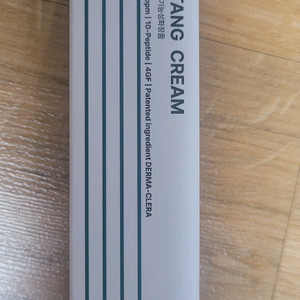 노탈리 쥴탱크림 운포37,500