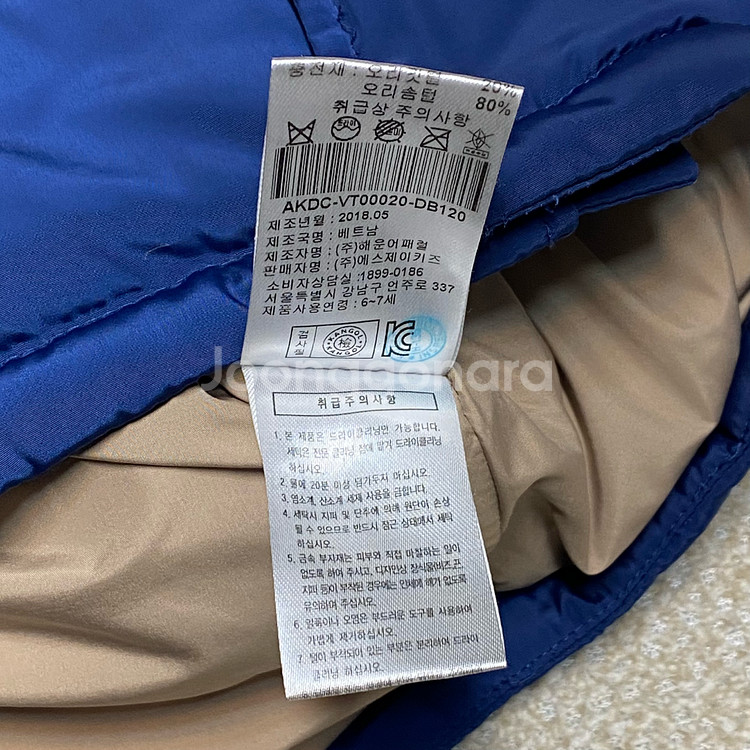 (정품) 캉골 키즈 블루 덕다운 패딩조끼 120 6-7세--5