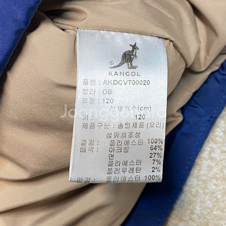 (정품) 캉골 키즈 블루 덕다운 패딩조끼 120 6-7세--4