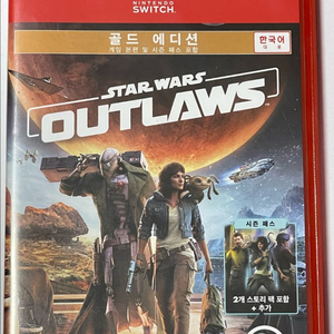 닌텐도 스위치2 스타워즈 아웃로