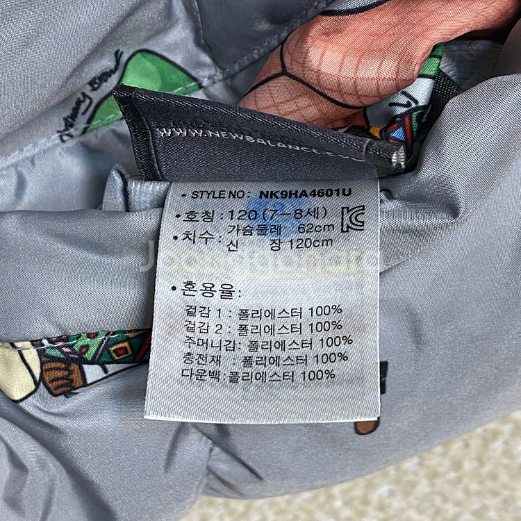 뉴발란스 키즈 앤서니브라운 리버시블 양면 패딩조끼 120--7