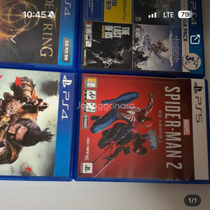 ps4,ps5 세키로 갓오브워 호라이즌제로던 타이틀 일괄