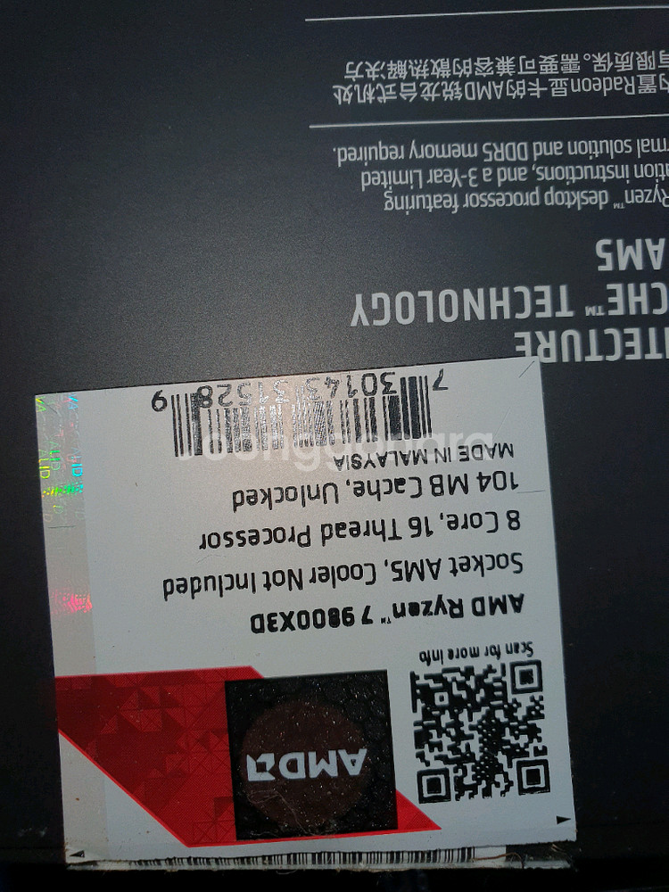 고성능 게이밍 PC 본체--6