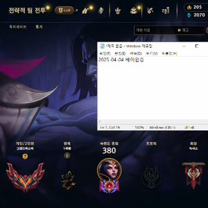 리그오브레전드 롤 LOL 최저가 맞듀