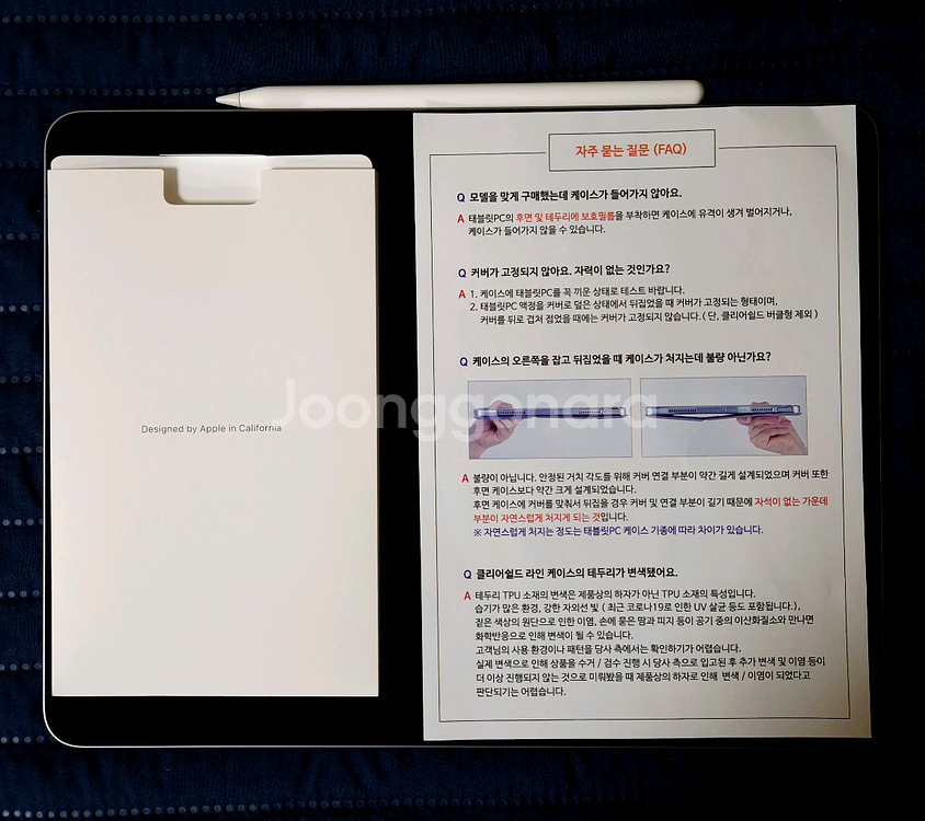 풀박스) 아이패드 프로 6세대 12.9 M2 128GB--5