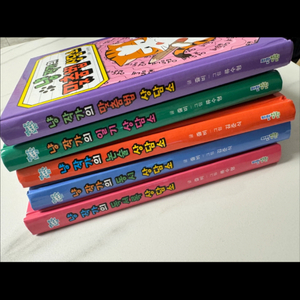 냥작가 시리즈 5권