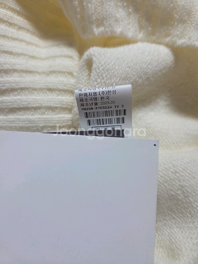 마인 울 블렌드 후드 니트 (랑방,마인,타임,더캐시미어--9