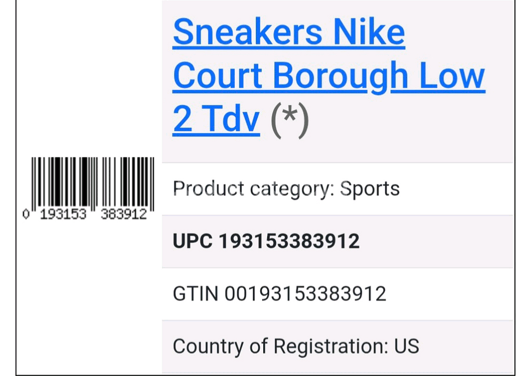 키즈 120-130) 나이키 키즈 운동화, 유아동 신발 코트버로우--9